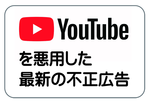 ゴミ屋敷業者代表